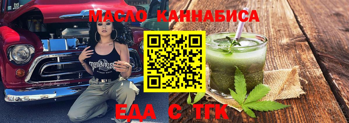 Галлюциногенные грибы Скопин
