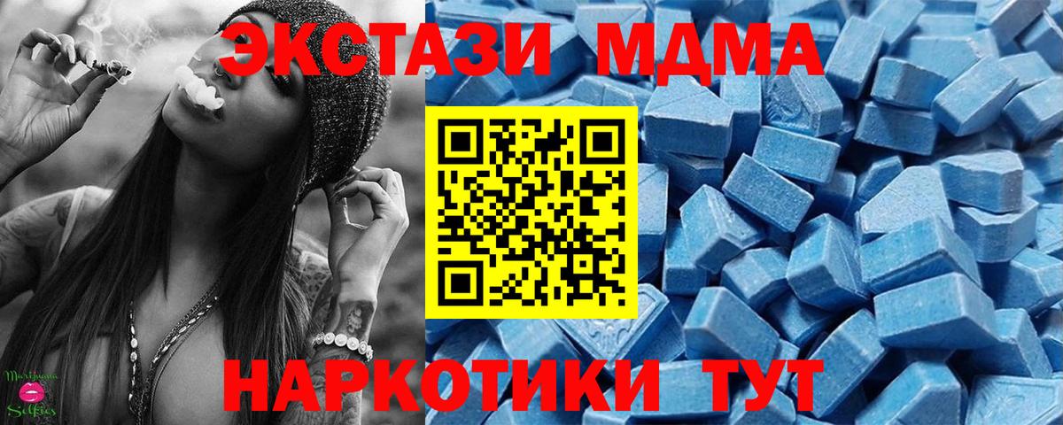 Ecstasy Philipp Plein Скопин