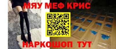 прущая мука Новозыбков