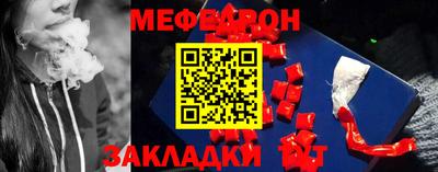 прущая мука Новозыбков