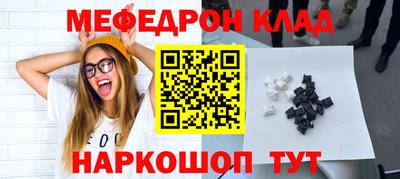 эйфоретик Новокубанск
