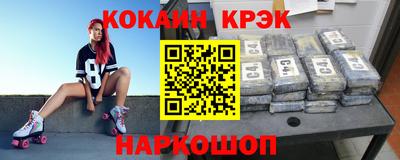 прущая мука Новозыбков