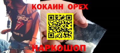 эйфоретик Новокубанск