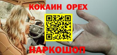 прущая мука Новозыбков