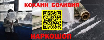 эйфоретик Новокубанск