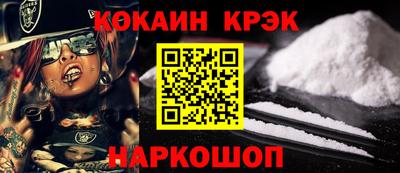 эйфоретик Новокубанск