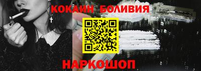 прущая мука Новозыбков