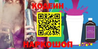 прущая мука Новозыбков