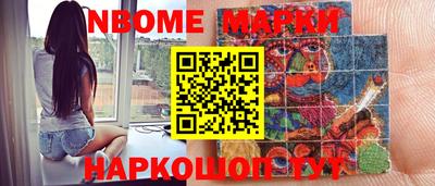 прущая мука Новозыбков