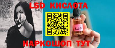эйфоретик Новокубанск