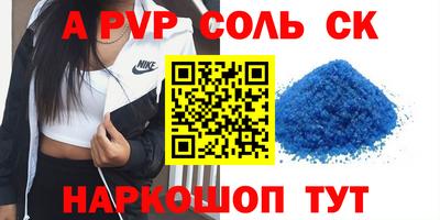 эйфоретик Новокубанск