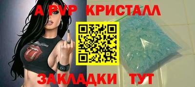 эйфоретик Новокубанск