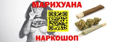 эйфоретик Новокубанск