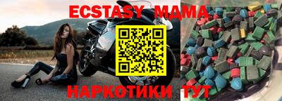 прущая мука Новозыбков