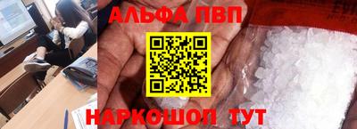 эйфоретик Новокубанск