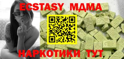 прущая мука Новозыбков