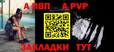 эйфоретик Новокубанск