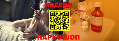 эйфоретик Новокубанск