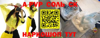 прущая мука Новозыбков