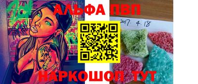 эйфоретик Новокубанск