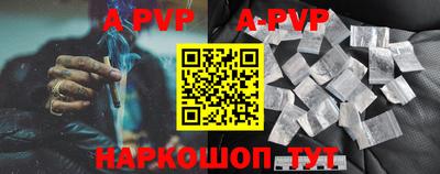 эйфоретик Новокубанск