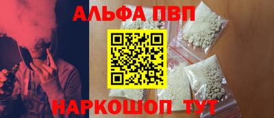 эйфоретик Новокубанск