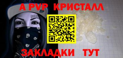 эйфоретик Новокубанск