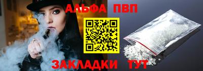 прущая мука Новозыбков