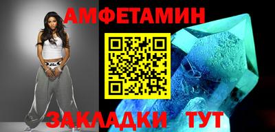 прущая мука Новозыбков