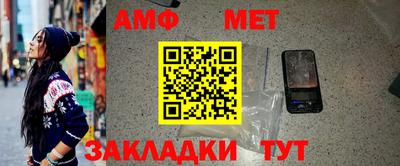 эйфоретик Новокубанск