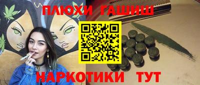 эйфоретик Новокубанск