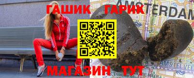 эйфоретик Новокубанск