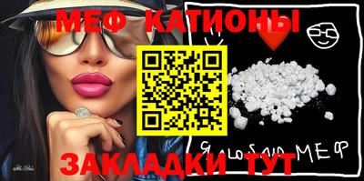 прущая мука Новозыбков