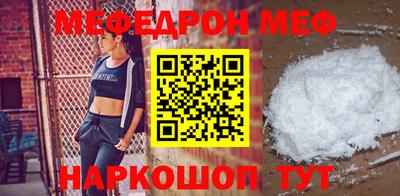 эйфоретик Новокубанск