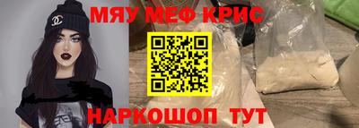 прущая мука Новозыбков