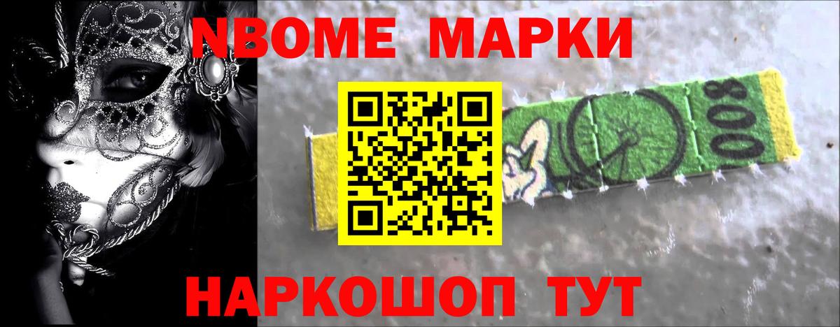 Лсд 25 экстази кислота Скопин
