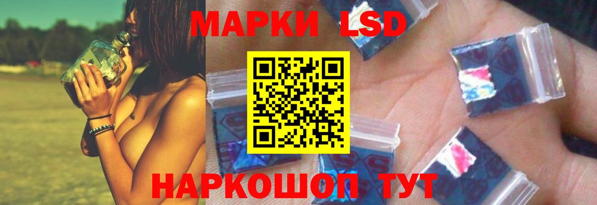 Скопин  LSD-25 экстази  Вход с VPN  ссылка на мегу вход  ЛСД экстази ecstasy 