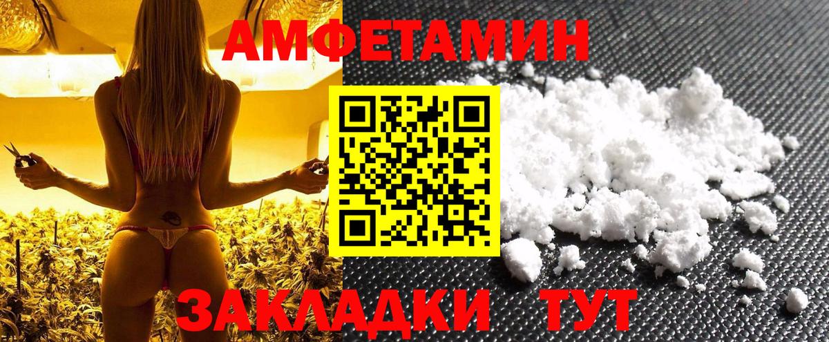 Первитин винт  МЕТАМФЕТАМИН  Скопин  Вход с VPN 